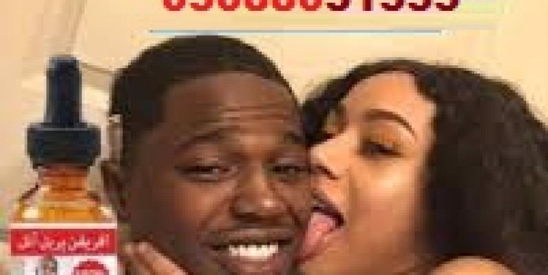 African Herbal Oil In Pakistan. (03088031555) image 1