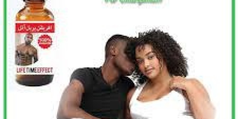 African Herbal Oil In Karachi. (03088031555) image 1