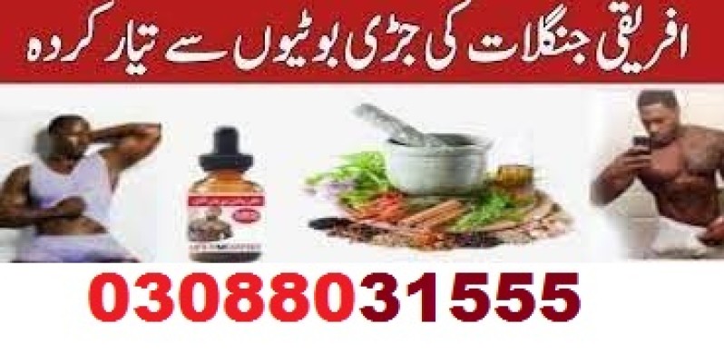 African Herbal Oil In Bahawalpur. (03088031555) image 1