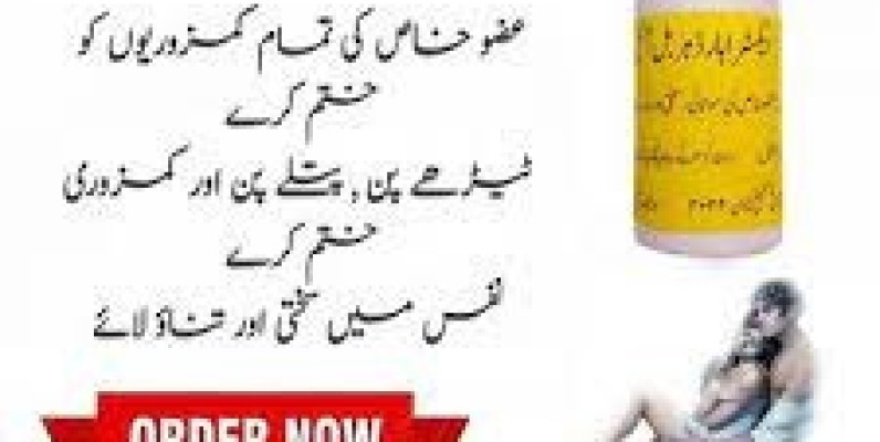 Extra Hard Herbal Oil In Rawalpindi 03088031555 Buy Now image 1