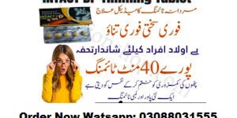 Timing Intact DP Tablets in Gujranwala : 03088031555 image 1