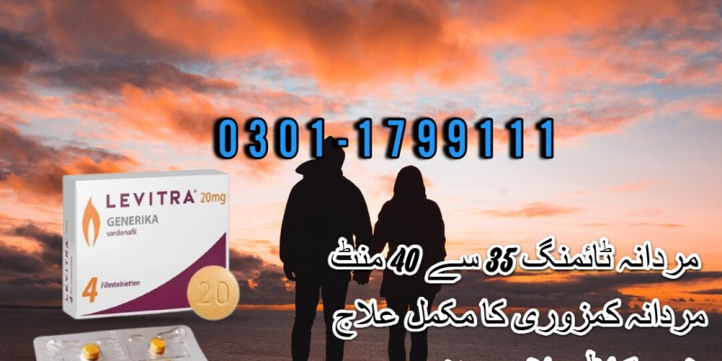 0304-7799111-Levitra 20mg Tablet in Mirpur Khas image 1
