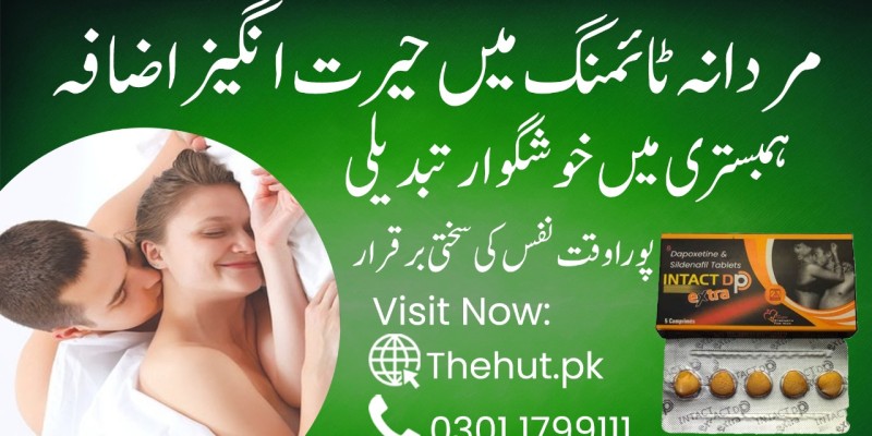 0301-1799111 Original Intact DP Tablets in Faisalabad image 1