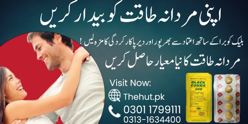 0301-1799111 Black Cobra Tablets in Lodhran image 1