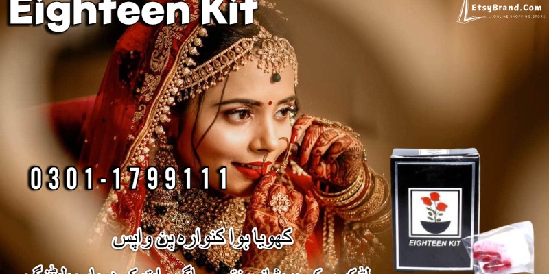 0304-7799111- Artificial Eighteen kit in Kasur image 1