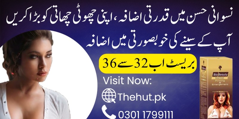 0301-1799111 Breast Enlargement Cream in Jhang image 1