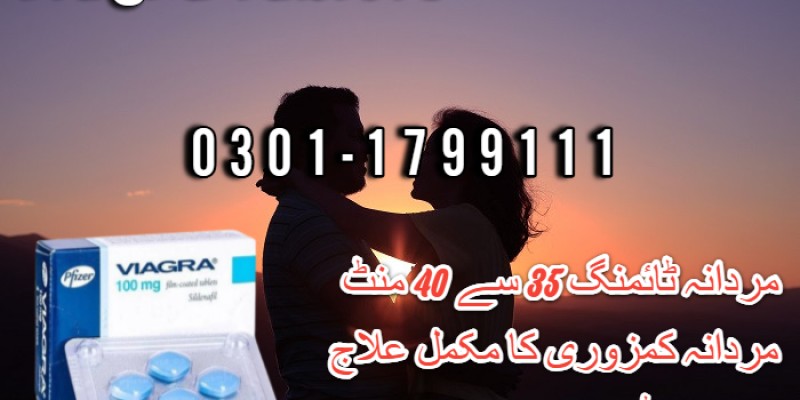 0304-7799111-Buy Viagra 20mg tablets in Daska image 1