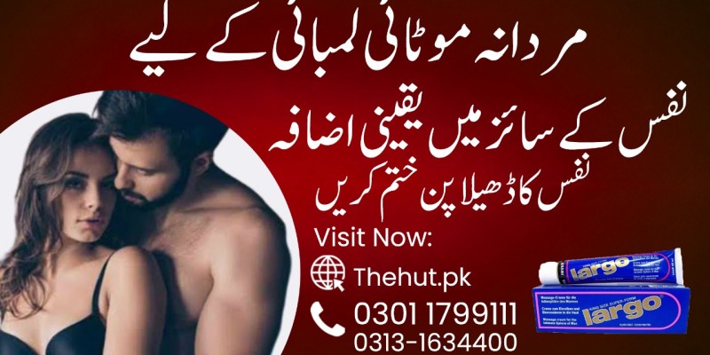 0301-1799111 Original Largo Cream in Shikarpur image 1