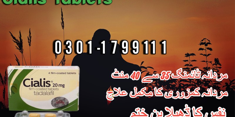 0304-7799111- Cialis 20mg Tablets in Khanewal image 1