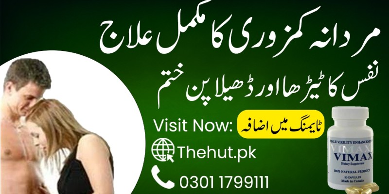 0301-1799111 Vimax Capsules Price in Peshawar image 1