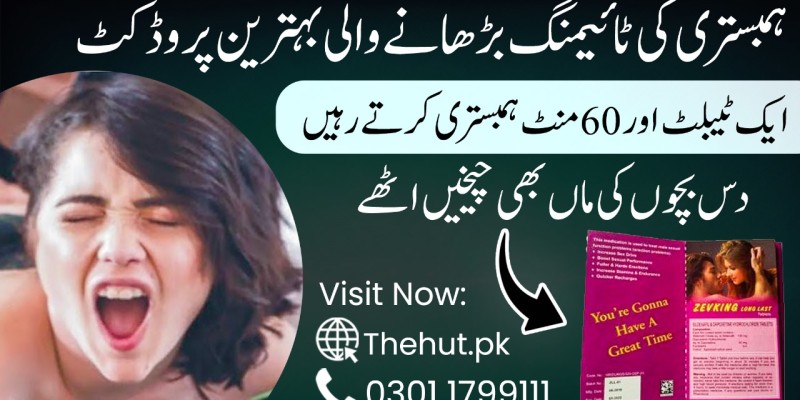 0301-1799111 Zevking Tablet Price in Multan image 1