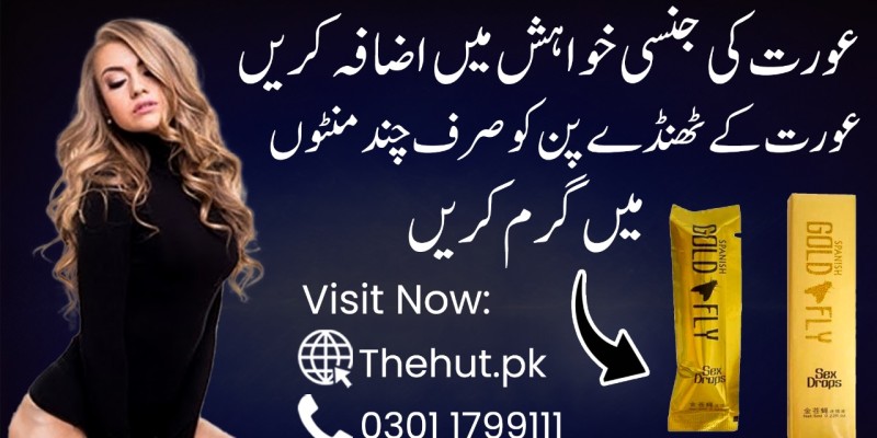 0301-1799111 Spanish Gold Fly Drops Price in Sargodha image 1