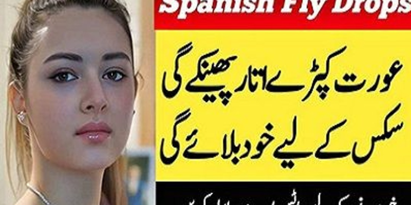 Spanische Fliege Drops in Pakistan- 03002478444 image 1