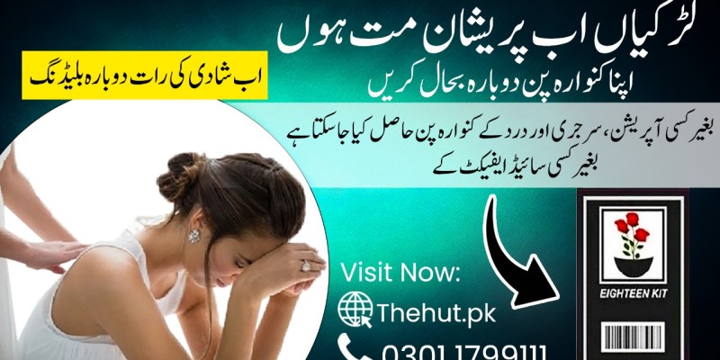 0301-1799111 Eighteen Kit Price in Bhakkar image 1