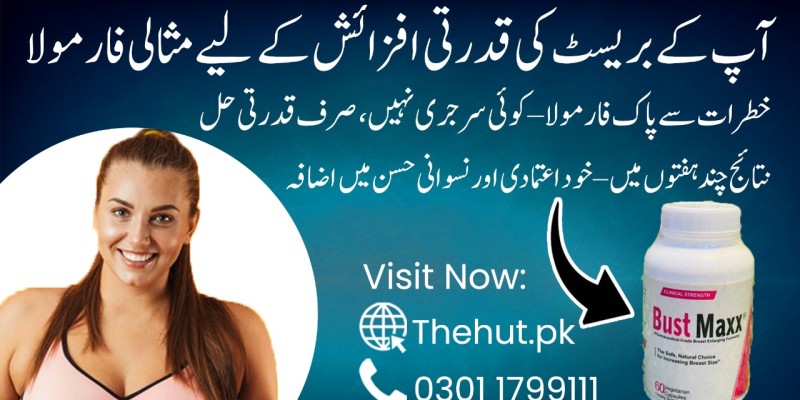 0301-1799111 BustMaxx Capsules Price in Hasilpur image 1