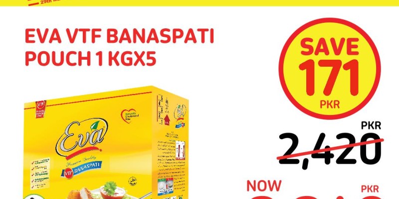 Carrefour Ramzan Packages Hamper 3 Rs 3475/- 2 