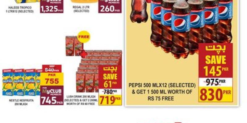 Offers and Promotions at Carrefour in Pakistan 2 