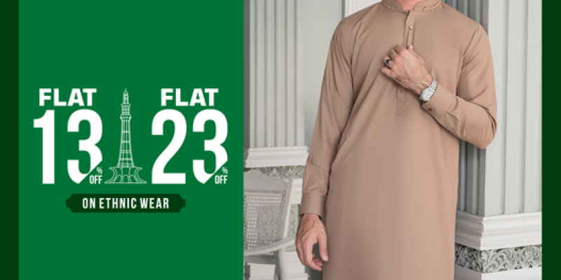 Uniworth Shop Pakistan Day Sale! Flat 23% off 2 