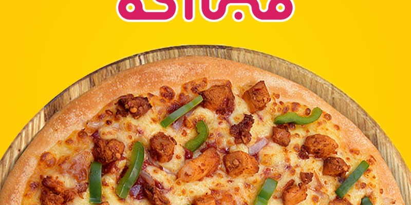 Cukoos CWC 2023 Deal 12 For Rs.1090/- 2 