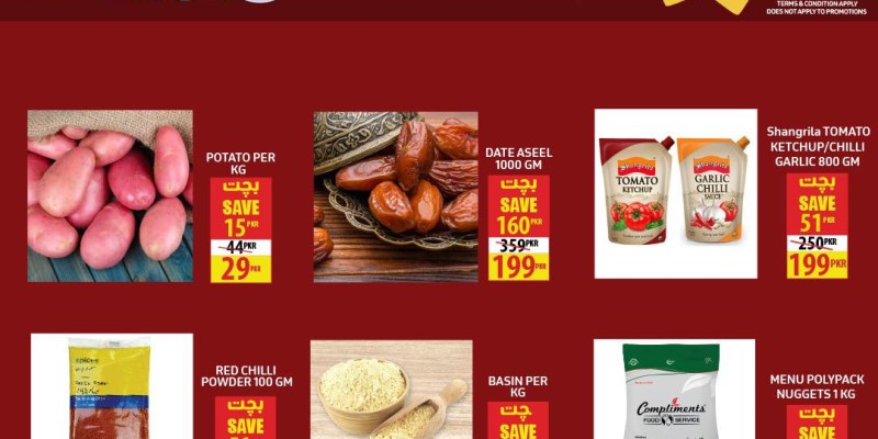 Carrefour Ramzan Packages Hamper 3 Rs 3475/- 3 