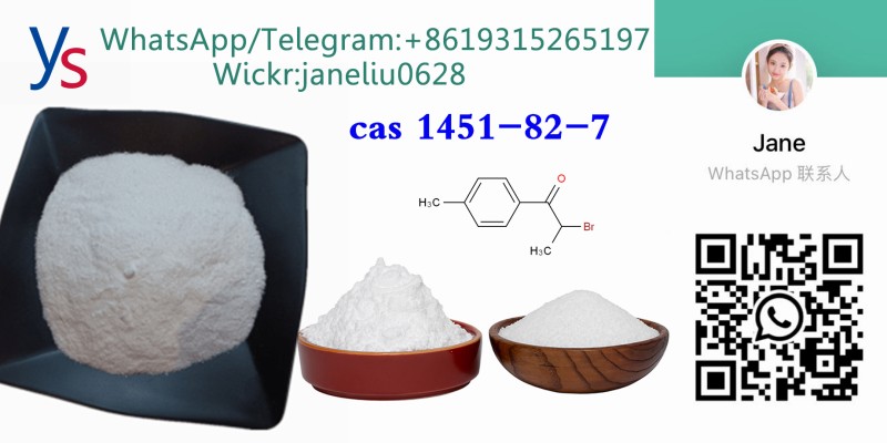 2-Bromo-4-Methylpropiophenone CAS 1451-82-7 3 