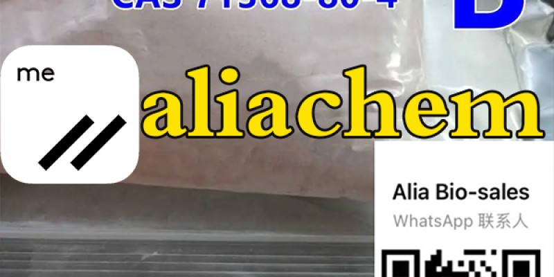 bromazolam pink powder cas 71368-80-4 image 3