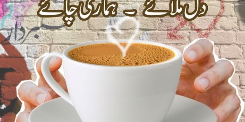 30% Discount at "Chaaye Khana" With HBL Bank 4 