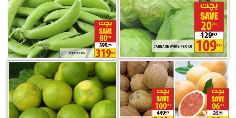 Carrefour Pakistan Blessed Friday Promotions! from 10th Nov till 23rd 4 