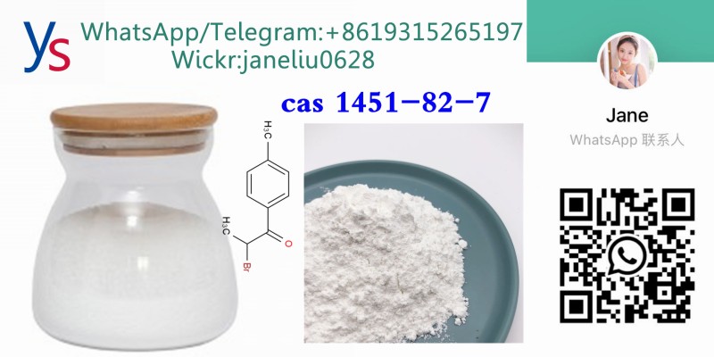 2-Bromo-4-Methylpropiophenone CAS 1451-82-7 4 