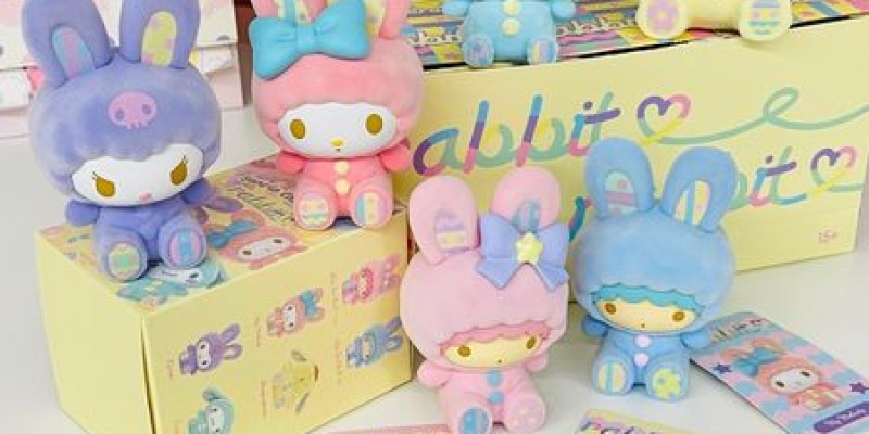 Miniso Pakistan New Year Sale Upto 50% Off 4 