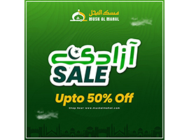 Musk Al Mahal Perfumers Azadi Sale Upto 50% Offimage-267