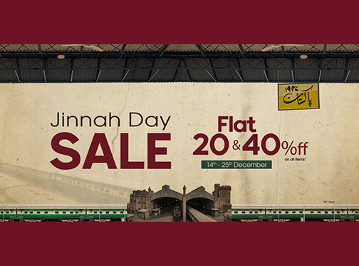 J. | Junaid Jamshed Jinnah Day Sale Flat 20% & 40% Offimage-917