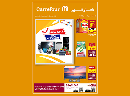 Carrefour Pakistan New Year Discounts Leaflet! Valid from 22nd Decimage-340