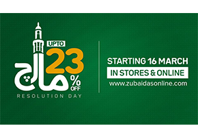 Little Darling by Zubaidas Pakistan Day Sale Upto 30% Offimage-1332