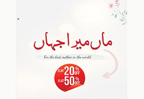 Clive Mother's Day Sale! Flat 50% OFFimage-147
