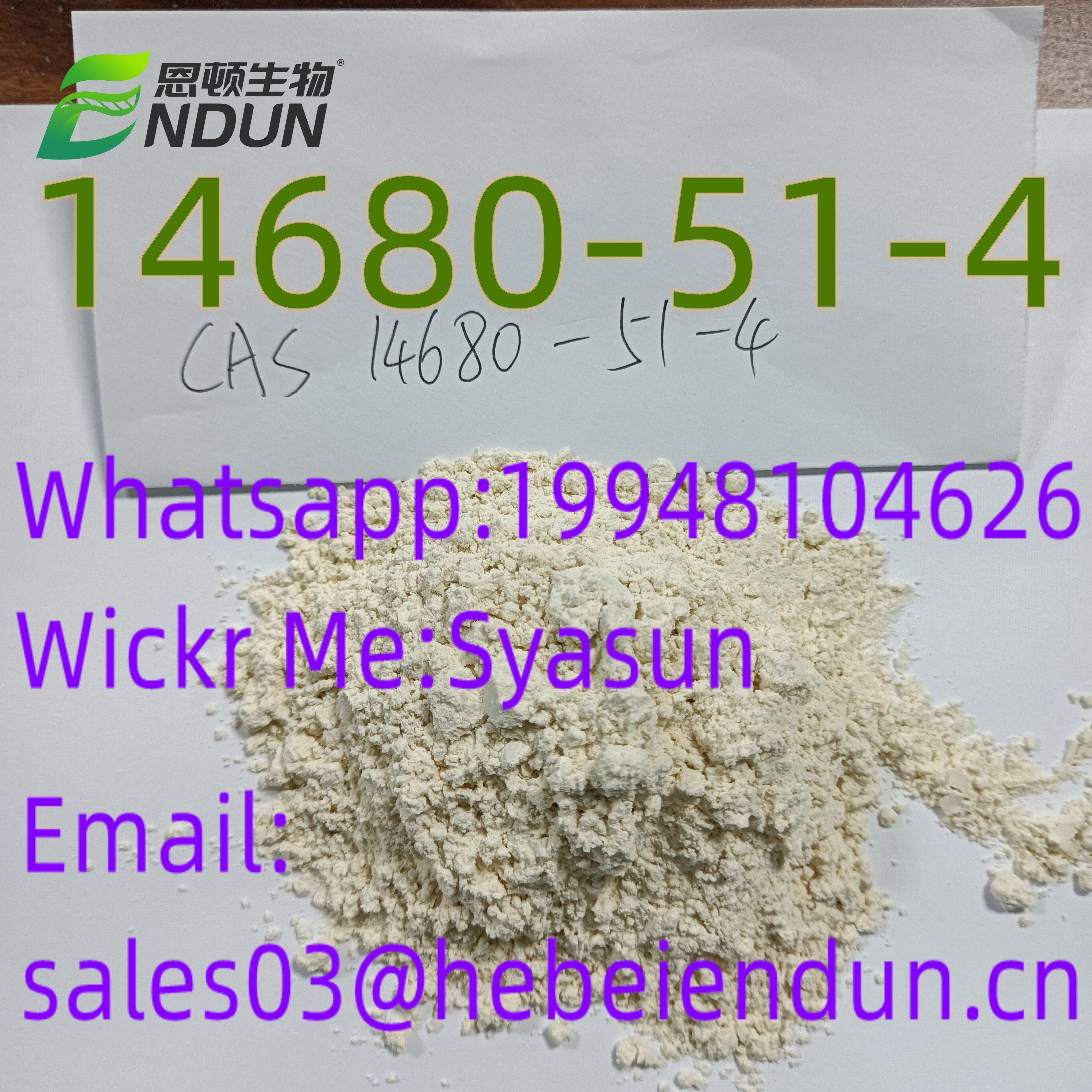 CAS 14680-51-4 Metonitazeneimage-84