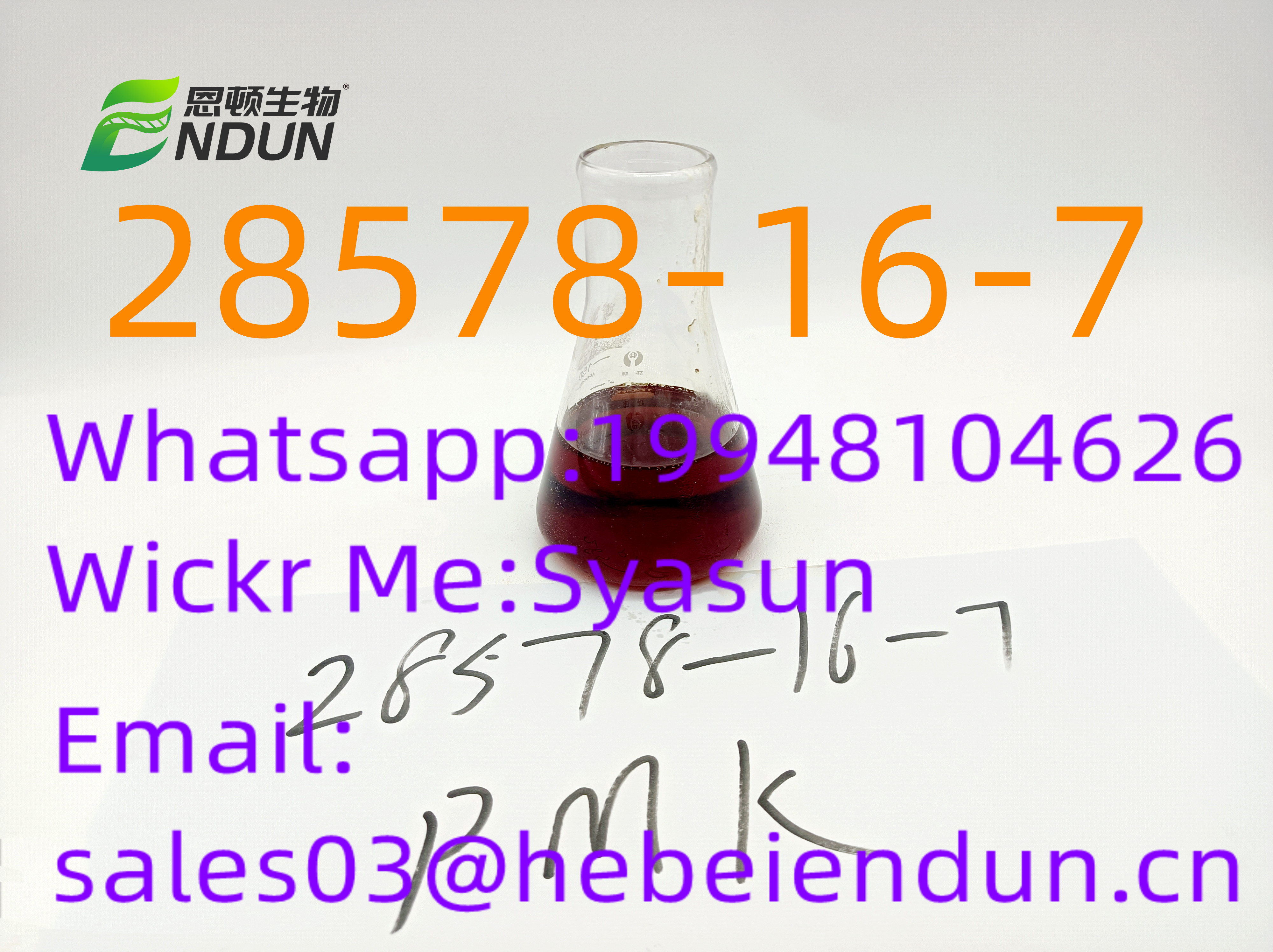 CAS 28578-16-7  PMK ethyl glycidateimage-90