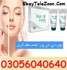 Rs 2000 face glowing fair look cream in multan ! 03056040640 for fashion & beauty - health & beauty products
