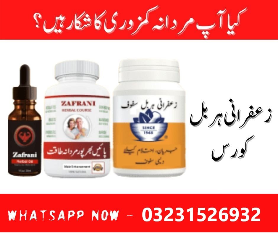 Rs 3500 mardana kamzori ka ilaj in urdu – dhela pan – timing sakhti for health - health & beauty services