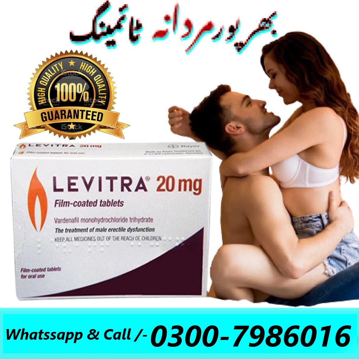 Levitra Tablets 20mg Price in Pakistan - Shoppakistanimage-40