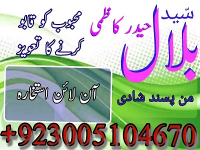 Get Your Ex-Husband Back Get Your Lost Love Back Husband Wife Problems Solutionsimage-781