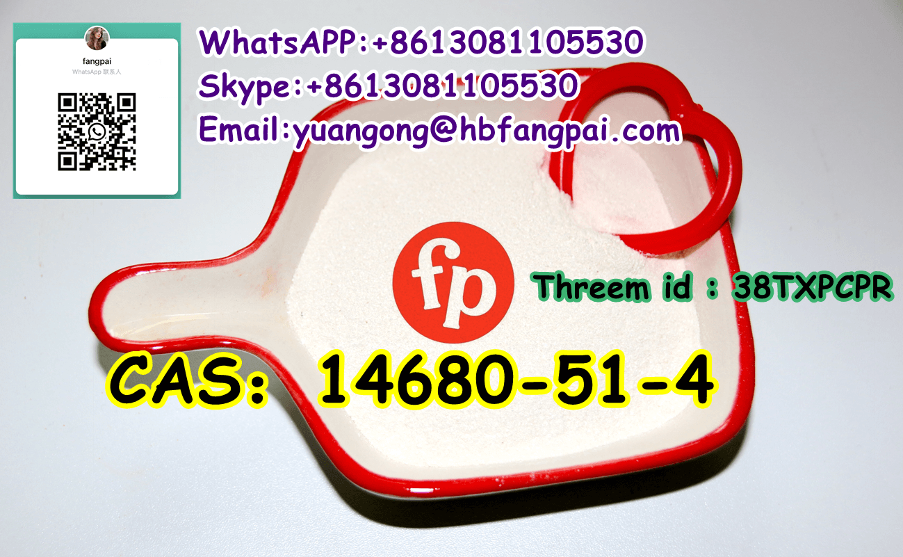 CAS：14680-51-4image-1020