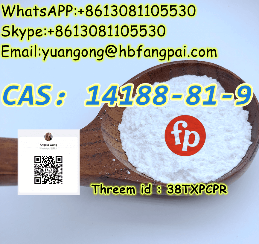 CAS：14188-81-9image-151