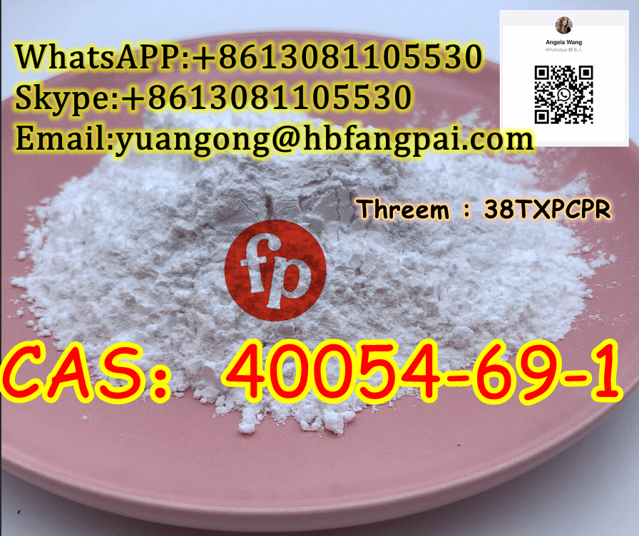 CAS：40054-69-1image-56