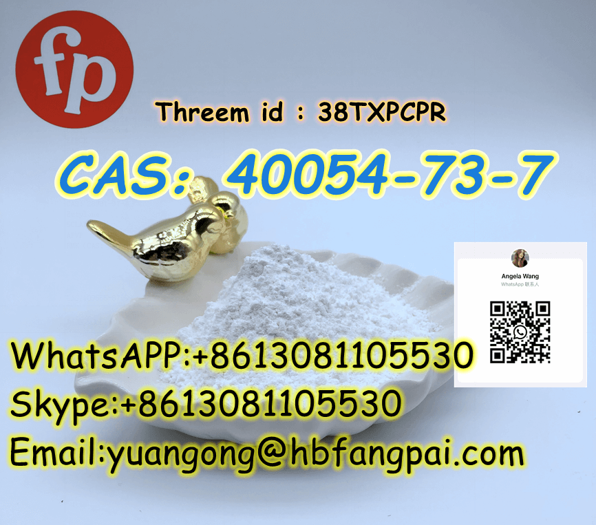 CAS：40054-73-7image-29