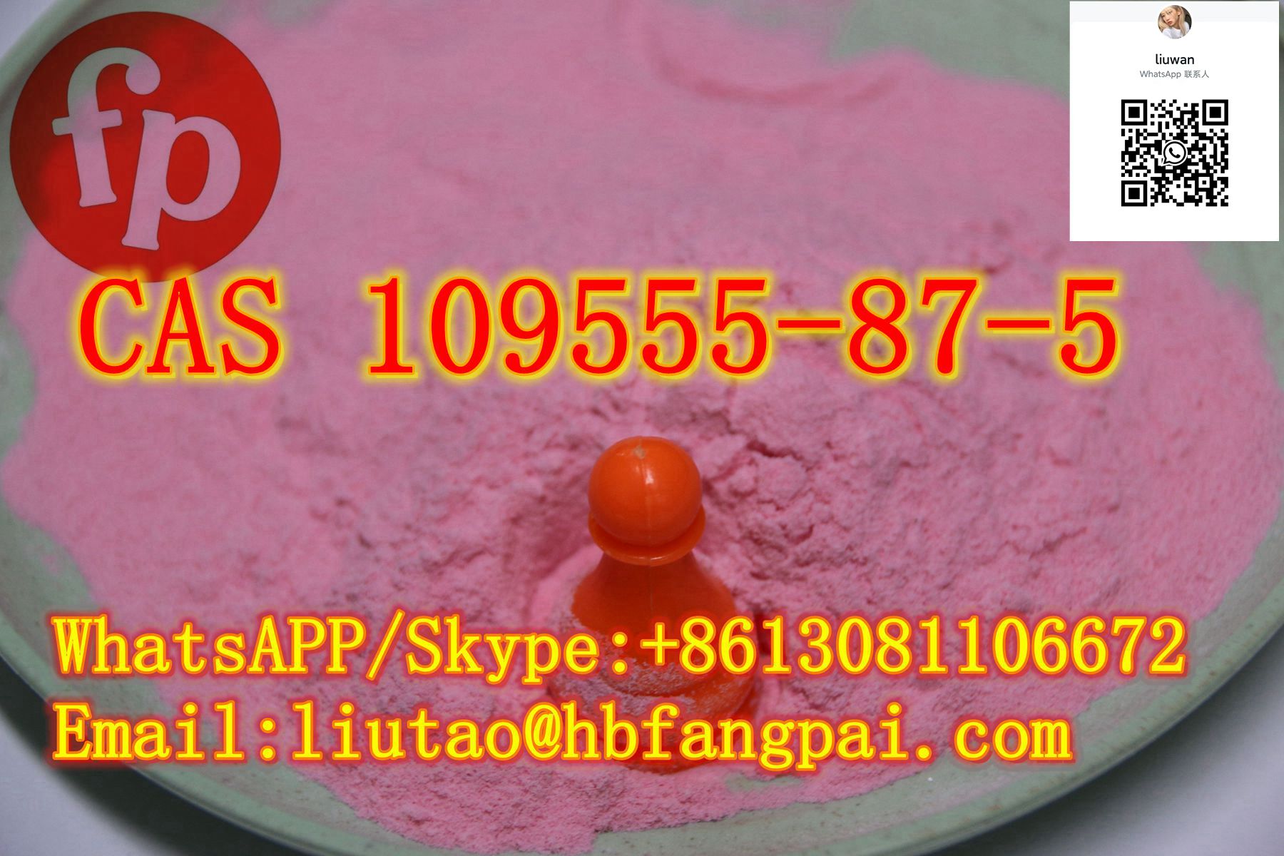 CAS 109555-87-5image-1149