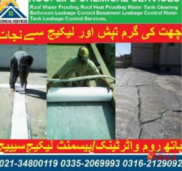Roof waterproofing services