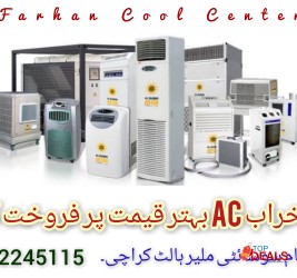 Used Ac