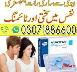 Viagra Tablets In Karachi 03071886600 Best Product